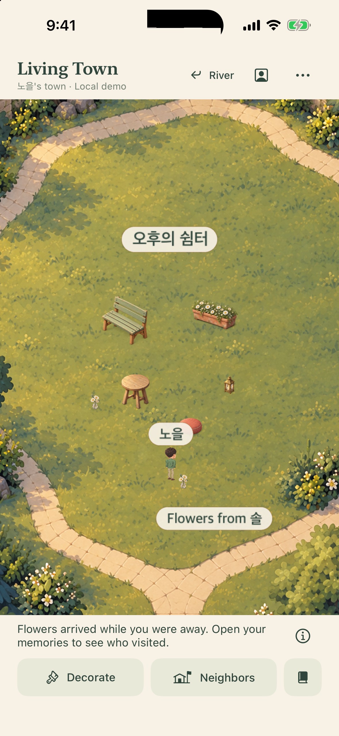 A furnished courtyard with an avatar and flowers from a demo visitor.